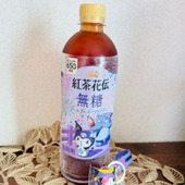可愛いだけじゃない!味も香りも本格派!