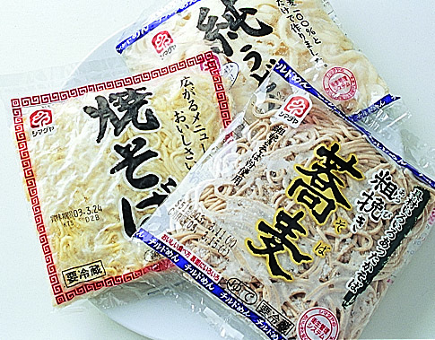 加工品の冷凍のしかた～ゆでめん～