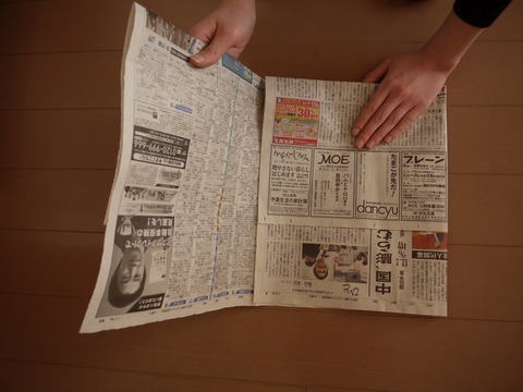 あると重宝 新聞紙で作るごみ袋 暮らしニスタ あると重宝 新聞紙で作るごみ袋 暮らしニスタ