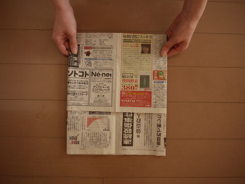 袋 作る 新聞紙 で ゴミ エコすぎる！新聞紙で作る丈夫なゴミ箱がとっても良いんです！！｜