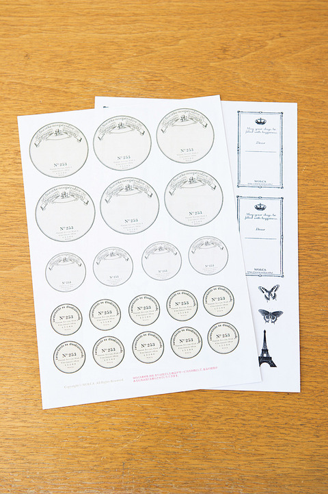 無料ダウンロードのラベルであきビンがおしゃれに変身 暮らしニスタ 無料ダウンロードのラベルであきビンがおしゃれに変身 暮らしニスタ