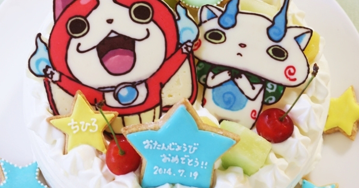 お誕生日に 妖怪ウォッチのキャラチョコプレートの作り方 暮らしニスタ