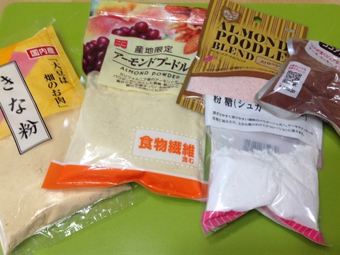 簡単 マジパンの肌色はコレで しかも美味しい カラダに優しい 暮らしニスタ