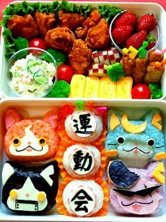 妖怪ウォッチ ジバニャンのキャラ弁レシピ11選 男の子大満足の仕上がりに 暮らしニスタ 妖怪ウォッチ ジバニャンのキャラ弁レシピ11選 男の子大満足の仕上がりに 暮らしニスタ