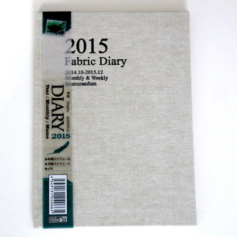 100均のスケジュール帳をガーリーにリメイク 暮らしニスタ