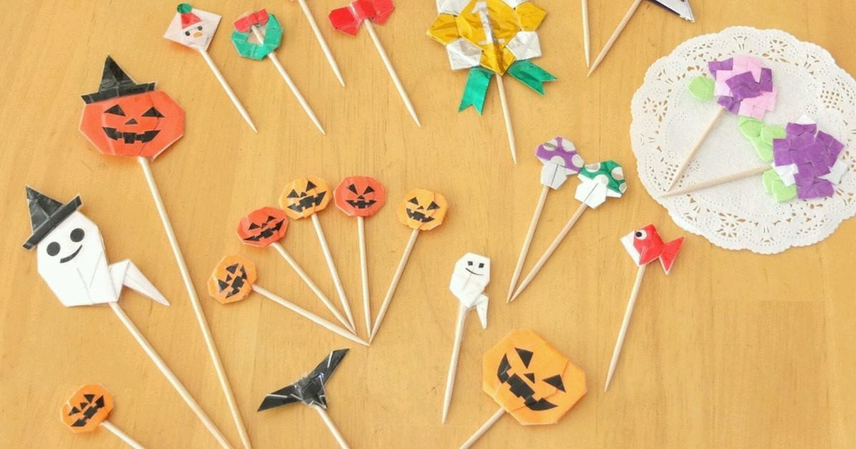 折り紙を折ってかわいいピック作り 暮らしニスタ