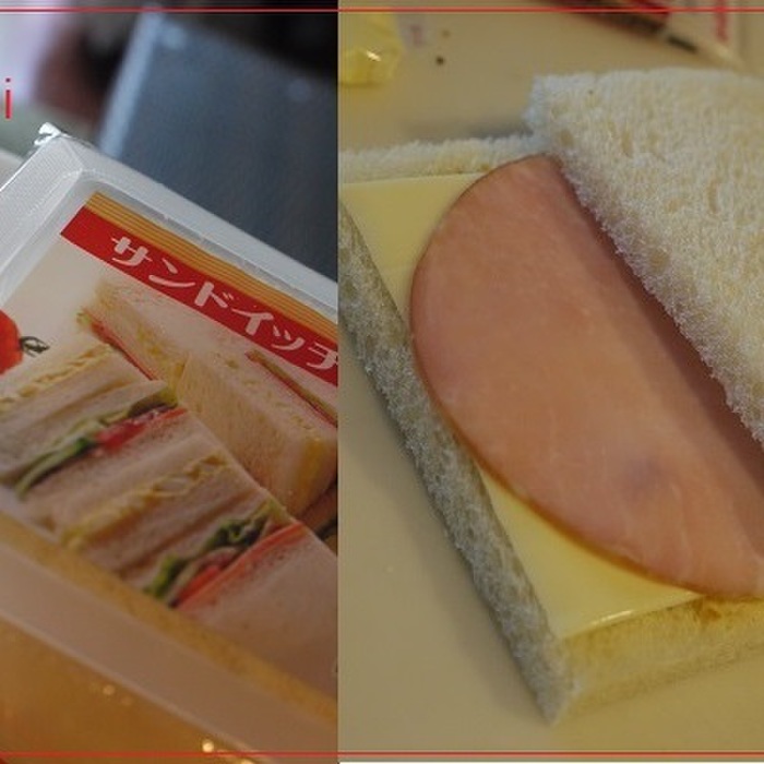 ■ハムチーズサンドイッチ