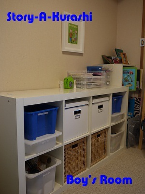 おもちゃのお片付けはikea イケア にお任せ 収納アイデア28選 暮らしニスタ おもちゃのお片付けはikea イケア にお任せ 収納アイデア28選 暮らしニスタ