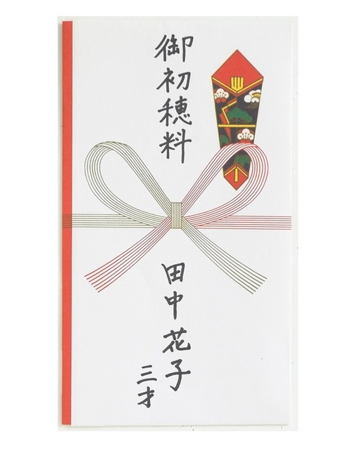 七五三お役立ちアイデア 豆知識から成功のコツいろいろ 暮らしニスタ 七五三お役立ちアイデア 豆知識から成功のコツいろいろ 暮らしニスタ
