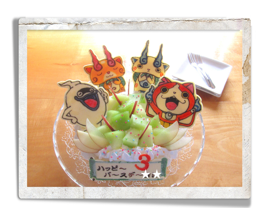 やっぱり今年は妖怪ウォッチケーキ やっぱり今年は妖怪ウォッチケーキ