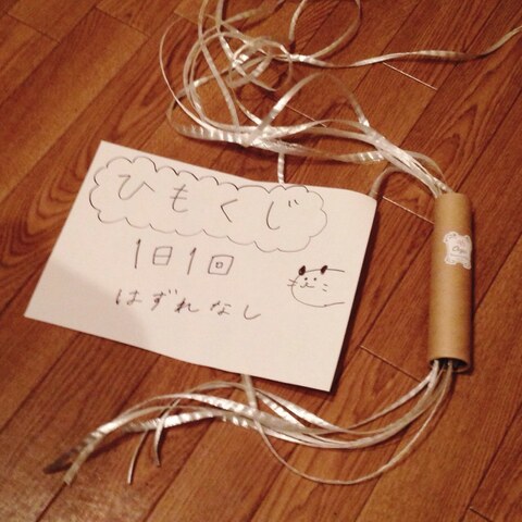 夫が笑った ひもくじ 暮らしニスタ 夫が笑った ひもくじ 暮らしニスタ