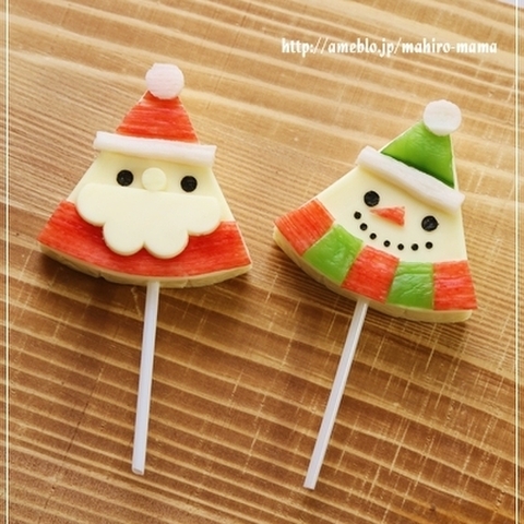 可愛いクリスマスオードブル 三角チーズのサンタさん スノーマン 暮らしニスタ 可愛いクリスマスオードブル 三角チーズのサンタさん スノーマン 暮らしニスタ