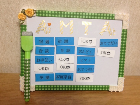 簡単 我が家のダイソー 100均 ホワイトボード活用法 To Do リスト 知育おもちゃ 暮らしニスタ 簡単 我が家のダイソー 100均 ホワイトボード活用法 To Do リスト 知育おもちゃ 暮らしニスタ