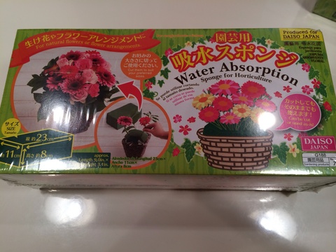 全部ダイソーで手作り出来ちゃう 100均フラワーボックスの作り方 暮らしニスタ 全部ダイソーで手作り出来ちゃう 100均フラワーボックスの作り方 暮らしニスタ