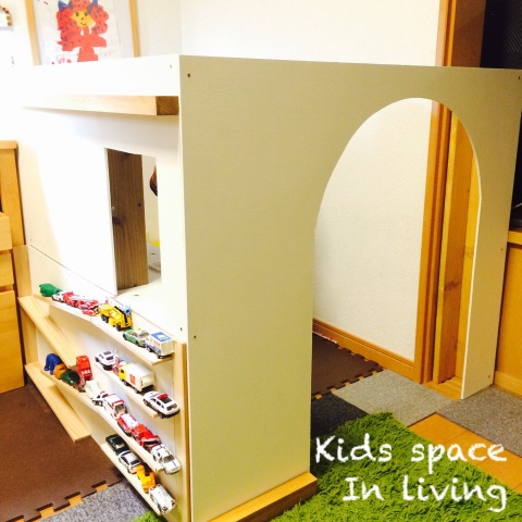 カラーボックスとべニアでdiy リビングにキッズスペース 暮らしニスタ カラーボックスとべニアでdiy リビングにキッズスペース 暮らしニスタ