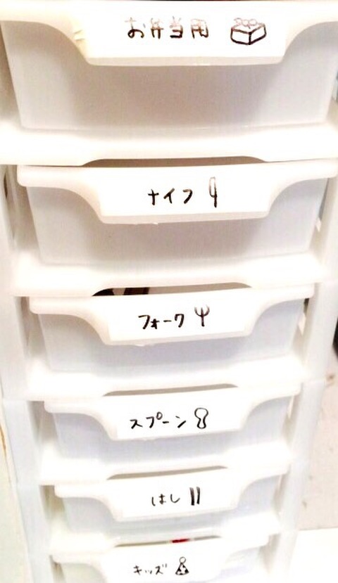 ごちゃつくカトラリーを100均引き出しで使いやすく収納 暮らしニスタ ごちゃつくカトラリーを100均引き出しで使いやすく収納 暮らしニスタ