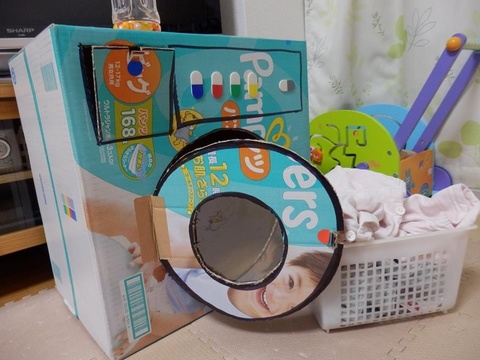 段ボールで子供用おもちゃ家電 ノートパソコン ドラム式洗濯機 暮らしニスタ 段ボールで子供用おもちゃ家電 ノートパソコン ドラム式洗濯機 暮らしニスタ