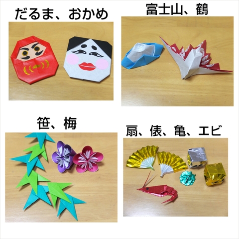 お正月飾り うちわと折り紙で作る 簡単 熊手 暮らしニスタ