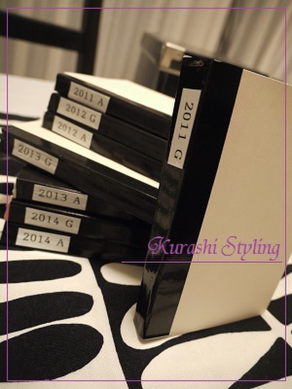 年賀状シンプル整理術 暮らしニスタ 年賀状シンプル整理術 暮らしニスタ