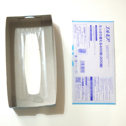 空き箱リメイク 生活感なしbag型ティッシュボックス 暮らしニスタ