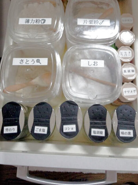 100均のスパイスとスパイス入れは 使い勝手good 暮らしニスタ 100均のスパイスとスパイス入れは 使い勝手good 暮らしニスタ