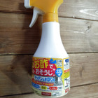 安いから継続できる！主婦に嬉しい「100均日本製のお掃除アイテム！」