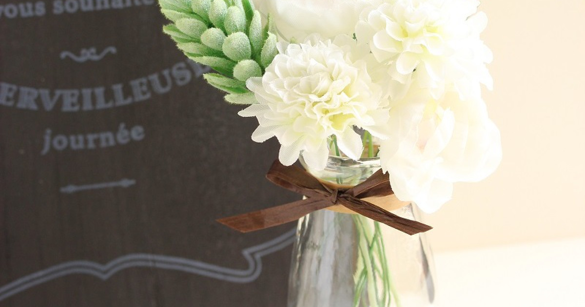 100均の造花で簡単アレンジ おしゃれな手作りインテリア 暮らしニスタ