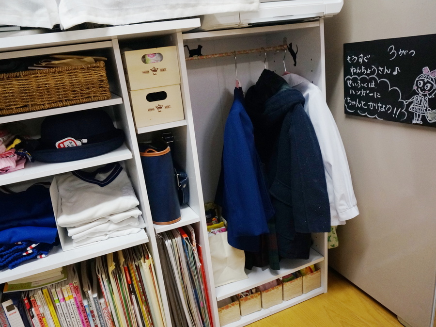 カラーボックスと突っ張り棒で通園道具を一まとめ(自分で準備しょうね!) 暮らしニスタ カラーボックスと突っ張り棒で通園道具を一まとめ(自分で準備しょうね!) 暮らしニスタ