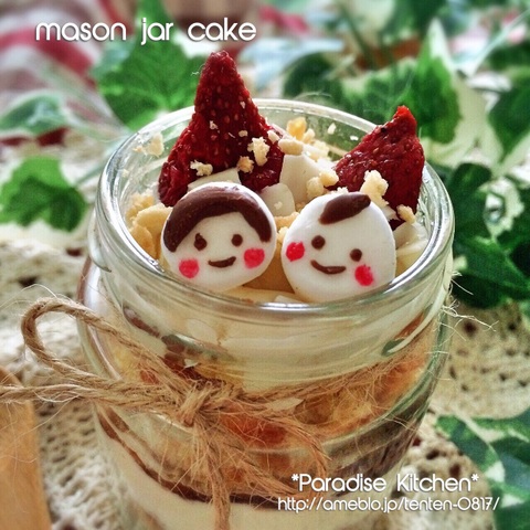 100均でも手に入るミニ瓶で カフェ風メイソンジャーケーキ 暮らしニスタ