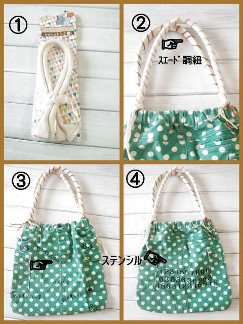 子供服エコリメイク 切らずに簡単 おしゃれで便利なトートバック 暮らしニスタ 子供服エコリメイク 切らずに簡単 おしゃれで便利なトートバック 暮らしニスタ