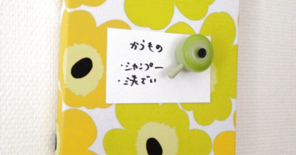 メモクリップにもなるファブリックパネル 暮らしニスタ