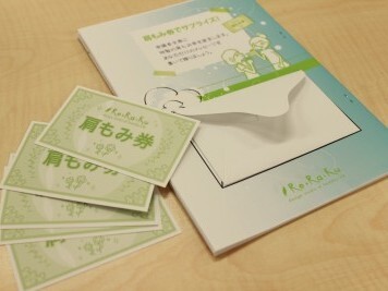 「肩もみニスト資格」で効率良くスキルアップ