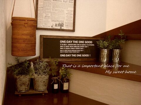 100均雑貨で カフェ風インテリア 階段編 暮らしニスタ