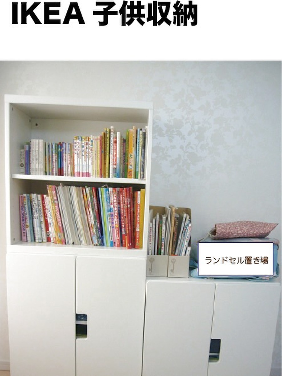 コレでバッチリ 本収納のポイント アイデア集 暮らしニスタ コレでバッチリ 本収納のポイント アイデア集 暮らしニスタ