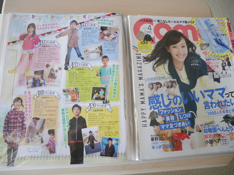 雑誌のスクラップ収納は 無印のファイルで決まり 暮らしニスタ 雑誌のスクラップ収納は 無印のファイルで決まり 暮らしニスタ