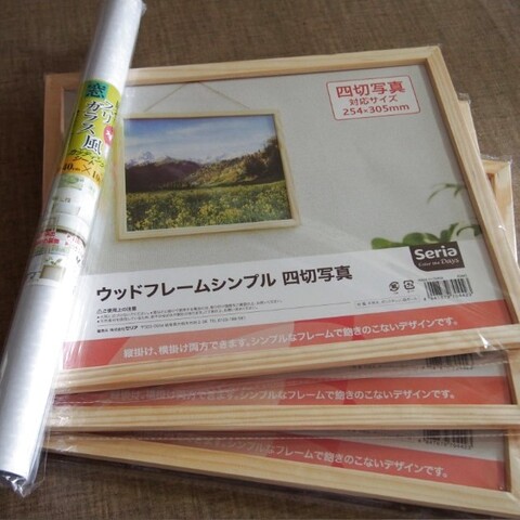 超簡単 100均材料で作るカフェ風レトロな飾り窓 暮らしニスタ 超簡単 100均材料で作るカフェ風レトロな飾り窓 暮らしニスタ