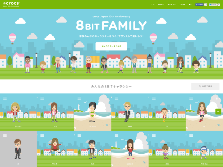 暮らしニスタさんも絶賛!家族でオリジナルキャラクターを作っちゃおう!