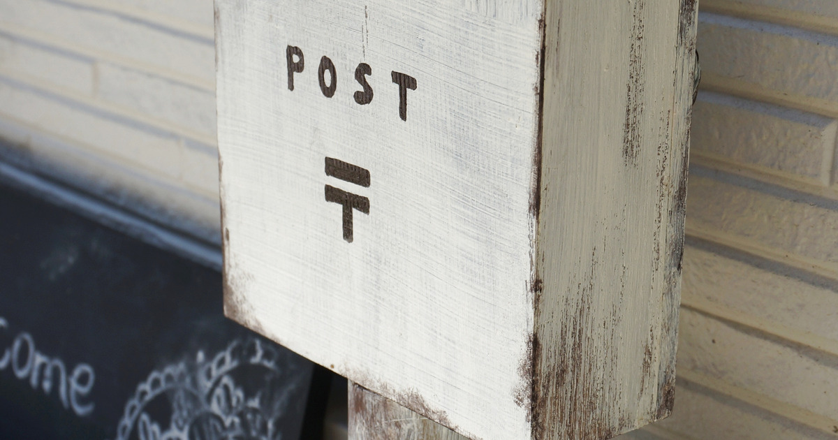 プチdiy １００均リメイク ポスト で玄関先を可愛く 暮らしニスタ