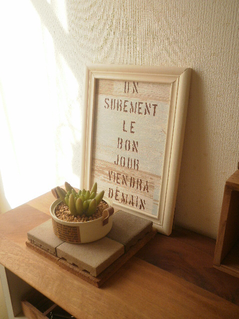 壁紙サンプル活用法 ナチュカッコイイサインプレートに 暮らしニスタ 壁紙サンプル活用法 ナチュカッコイイサインプレートに 暮らしニスタ