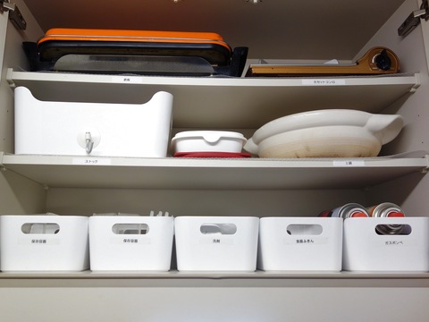 高い場所の収納 取り出しやすくするアイデア 暮らしニスタ 高い場所の収納 取り出しやすくするアイデア 暮らしニスタ