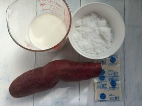 手作りできた かんたん美味な 芋ようかん 暮らしニスタ