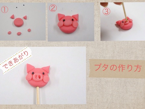 100均小麦粘土で 子供も喜ぶ カラフルピック 作り方付 暮らしニスタ 100均小麦粘土で 子供も喜ぶ カラフルピック 作り方付 暮らしニスタ