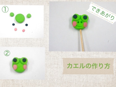 100均小麦粘土で 子供も喜ぶ カラフルピック 作り方付 暮らしニスタ