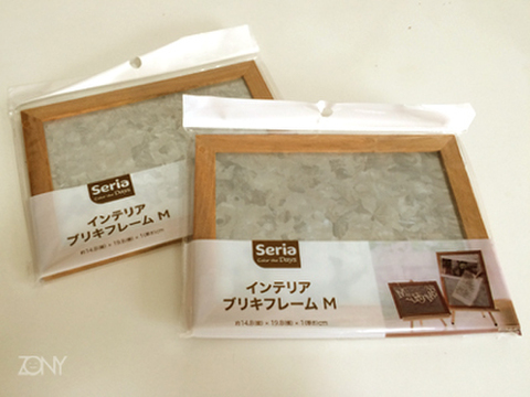 100均 ブリキフレームをカフェトレイや壁掛けインテリアにリメイク 暮らしニスタ 100均 ブリキフレームをカフェトレイや壁掛けインテリアにリメイク 暮らしニスタ