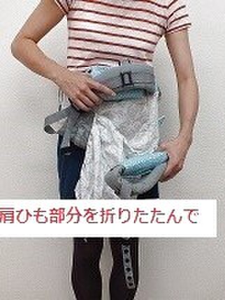 かさばるエルゴがスッキリまとまる便利な収納カバー 暮らしニスタ かさばるエルゴがスッキリまとまる便利な収納カバー 暮らしニスタ