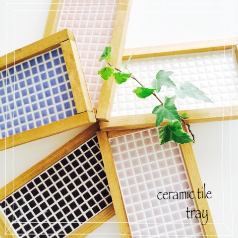 おうちを彩る モザイクタイルで雑貨作り まるで海外のインテリアみたい 暮らしニスタ