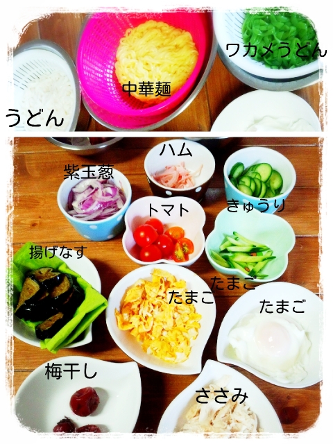 食べて痩せる 食べて健康 こんにゃく麺でヘルシージャーレシピ 暮らしニスタ