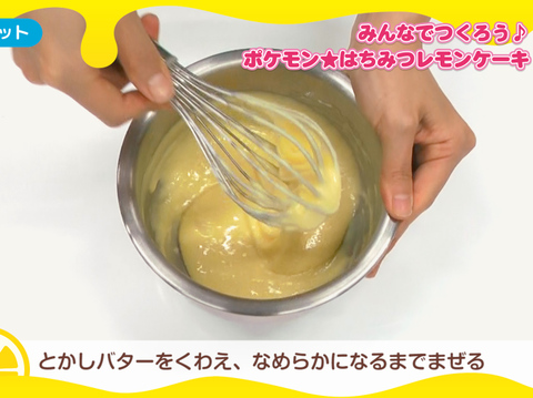 夏休みの自由研究にもオススメ 親子で楽しむ手作りポケモンスイーツ 暮らしニスタ