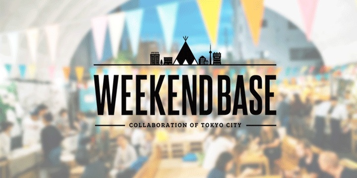 手作り好きは集まれ~!青山で注目のイベントが開催!!