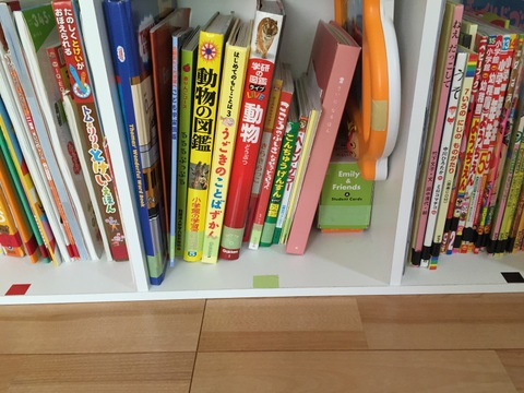 子供でも簡単に片付けられる絵本収納 暮らしニスタ 子供でも簡単に片付けられる絵本収納 暮らしニスタ